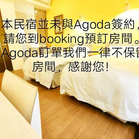 Apartament Donghae13.8 Longjing Zewnętrze zdjęcie