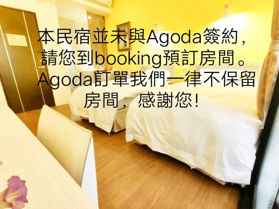 Apartament Donghae13.8 Longjing Zewnętrze zdjęcie